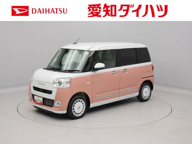 ムーヴキャンバスストライプスG 両側電動スライドドアオーディオレス バックカメラ LEDヘッドライト アイドリングストップ プッシュスタート エアバック ABS CVT キーフリー(愛知県)の中古車