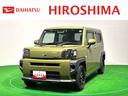 （広島県）の中古車