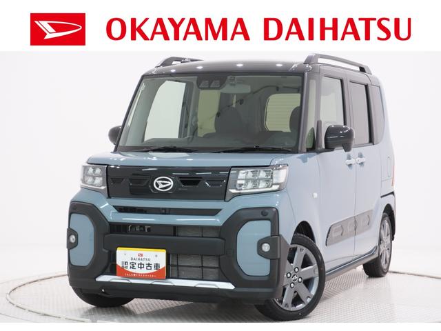 タントファンクロスターボパノラマモニター　９インチディスプレイオーディオ　ドライブレコーダー　両側パワースライドドア　シートヒーター　ＵＳＢ入力端子　Ｂｌｕｅｔｏｏｔｈ　オートライト　キーフリー　アイドリングストップ（岡山県）の中古車