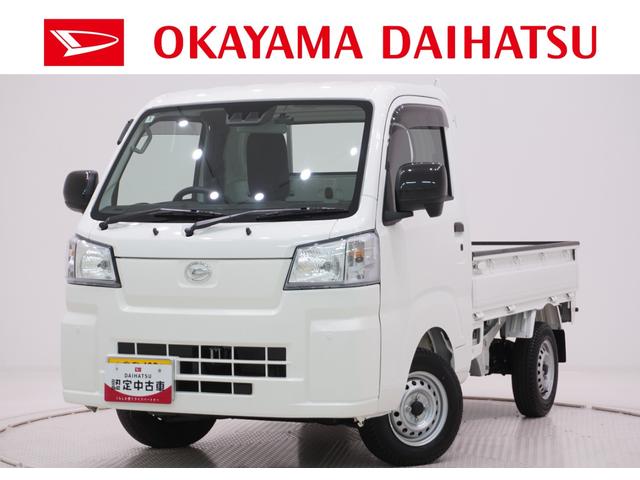 ハイゼットトラックスタンダード4WD AM/FMラジオ ドライブレコーダー オートライト キーフリー アイドリングストップ 衝突被害軽減システム レーンアシスト オートマチックハイビーム ティーゼットデオプラス(岡山県)の中古車