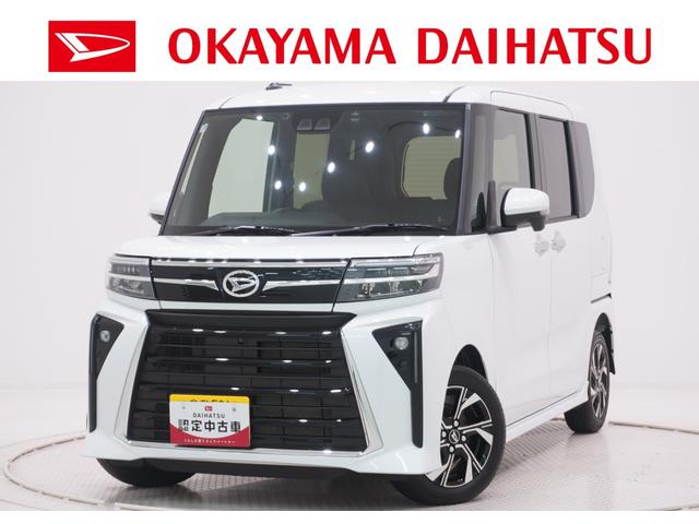 タントカスタムXパノラマモニター 7インチナビ ドライブレコーダー 両側パワースライドドア シートヒーター USB入力端子 Bluetooth オートライト キーフリー アイドリングストップ ティーゼットデオプラス(岡山県)の中古車