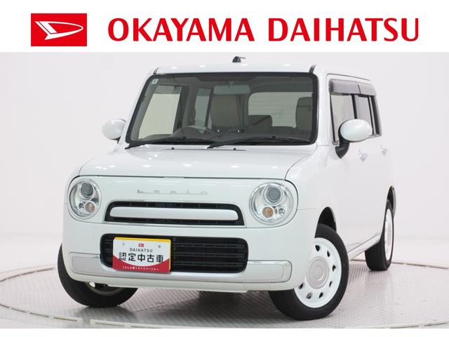 アルトラパンショコラX4WD シートヒーター オートライト キーフリー アイドリングストップ 電動格納式ドアミラー エアコン パワーステアリング パワーウィンドウ 運転席エアバッグ ABS ティーゼットデオプラス(岡山県)の中古車