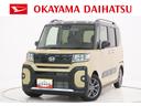 バックモニター　９インチディスプレイオーディオ　両側パワースライドドア　シートヒーター　ＵＳＢ入力端子　Ｂｌｕｅｔｏｏｔｈ　オートライト　キーフリー　アイドリングストップ　ティーゼットデオプラス（岡山県）の中古車