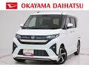 パノラマモニター　１０インチナビ　ドライブレコーダー　両側パワースライドドア　シートヒーター　ＵＳＢ入力端子　Ｂｌｕｅｔｏｏｔｈ　オートライト　キーフリー　アイドリングストップ　ティーゼットデオプラス（岡山県）の中古車