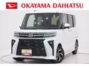 パノラマモニター　７インチナビ　ドライブレコーダー　両側パワースライドドア　シートヒーター　ＵＳＢ入力端子　Ｂｌｕｅｔｏｏｔｈ　オートライト　キーフリー　アイドリングストップ　ティーゼットデオプラス（岡山県）の中古車
