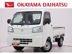 ハイゼットトラック 中古車 スタンダード４ＷＤ　ＡＭ／ＦＭラジオ　ドライブレコーダー　オートライト　キーフリー　アイドリングストップ　衝突被害軽減システム　レーンアシスト　オートマチックハイビーム　ティーゼットデオプラス