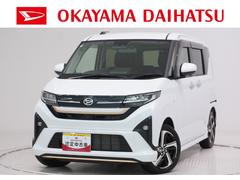  (岡山県)