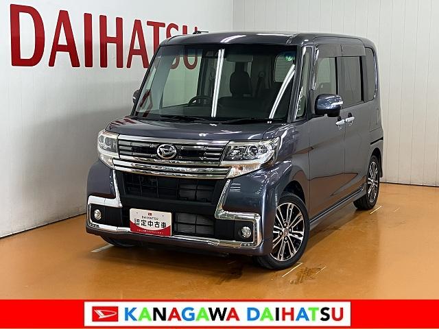 タントカスタムRS トップエディションSAIIIサポカーSワイド適合 ステアリングスイッチ 両側オートスライドドア Pスタート 運転席シートヒーター アイドリングストップ 横滑り防止機能 誤発進抑制機能 オートハイビーム キーフリー(神奈川県)の中古車