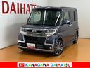サポカーＳワイド適合　ステアリングスイッチ　両側オートスライドドア　Ｐスタート　運転席シートヒーター　アイドリングストップ　横滑り防止機能　誤発進抑制機能　オートハイビーム　キーフリー（神奈川県）の中古車