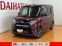 サポカーＳワイド適合　パノラマモニター対応　全車速追従機能付ＡＣＣ　ミラクルオープンドア　両側オートスライドドア　ステアリングスイッチ　ＵＳＢ接続端子　シートヒーター　　コーナーセンサー　キーフリー（神奈川県）の中古車