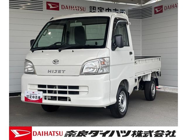 ハイゼットトラックエアコン・パワステ　スペシャルＭＴ車　４ＷＤ　オーディオ穴　手動式開閉窓（奈良県）の中古車
