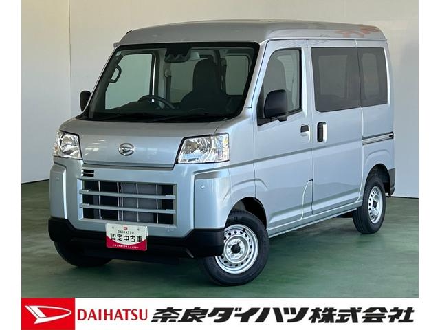 ハイゼットカーゴＤＸＡＭ／ＦＭラジオチューナー　衝突被害軽減ブレーキ　コ−ナ−センサ−　アイドリングストップ機能　両側スライドドア（奈良県）の中古車