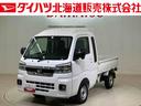 （北海道）の中古車
