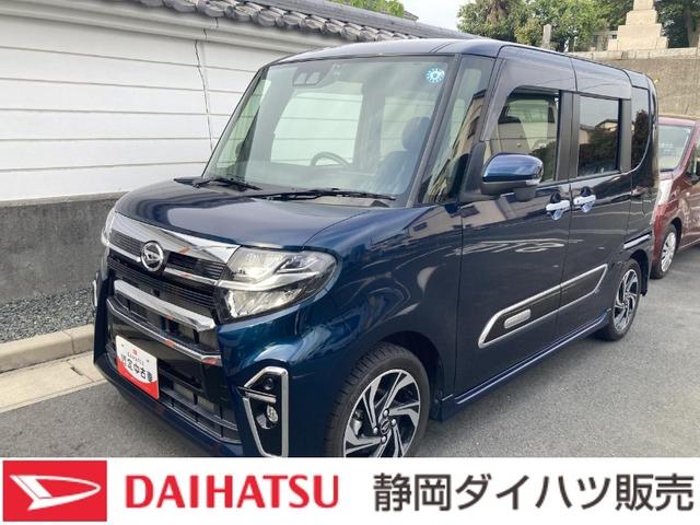 タントカスタムＲＳスタイルセレクション１５インチアルミホイール　キーフリーシステム　プッシュボタンスタート　オートエアコン（プッシュ式）　フルＬＥＤヘッドランプ　オート格納式カラードドアミラー　本革巻ステアリングホイール（静岡県）の中古車