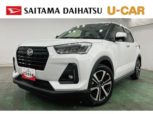 ロッキープレミアムG 走行52458キロ/LEDヘッドランプ/マット1年保証距離無制限 走行距離52458キロ 純正マット サイドエアバッグ LEDヘッドランプ アイドリングストップ シートヒーター オート格納式ドアミラー 電動パーキングブレーキ キーフリー(埼玉県)の中古車