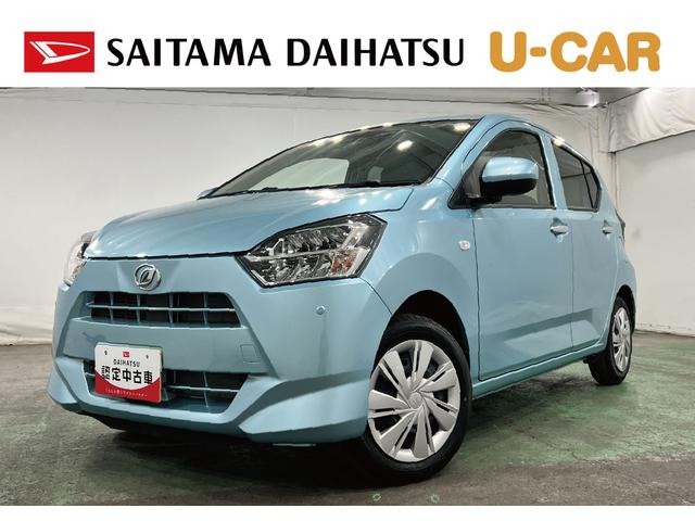 ミライースＸ　ＳＡIII　走行５５４５キロ／ＬＥＤヘッドランプ／マット１年保証距離無制限　走行距離５５４５キロ　純正マット　助手席エアバッグ　クリアランスソナー　オートマチックハイビーム　オートライト　ＬＥＤヘッドランプ　アイドリングストップ　電動格納式ドアミラー（埼玉県）の中古車