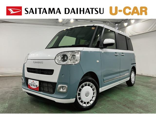 ムーヴキャンバスストライプスG 走行4155キロ/9型ディスプレイオーディオ距離4155キロ ディスプレイオーディオ バックカメラ ブルートゥース 純正マット サイドエアバッグ LEDヘッドランプ アイドリングストップ シートヒーター 両側電動スライドドア(埼玉県)の中古車