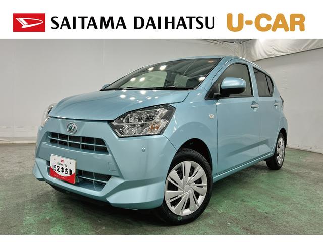 ミライースX SAIII 走行2482キロ/LEDヘッドライト一年保証・走行距離無制限 走行2482キロ LEDヘッドライト 助手席エアバック オートライト オートマチックハイビーム クリアランスソナー アイドリングストップ(埼玉県)の中古車