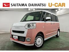  (埼玉県)