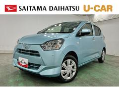 ミライース 中古車 Ｘ　ＳＡＩＩＩ　走行２４８２キロ／ＬＥＤヘッドライト一年保証・走行距離無制限　走行２４８２キロ　ＬＥＤヘッドライト　助手席エアバック　オートライト　オートマチックハイビーム　クリアランスソナー　アイドリングストップ