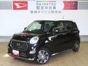 （宮崎県）の中古車