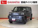 （宮城県）の中古車