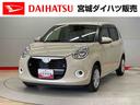 （宮城県）の中古車
