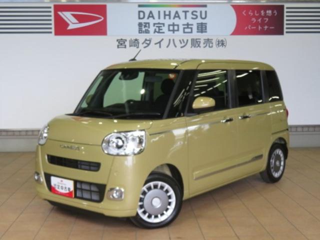 ムーヴキャンバスセオリーG(宮崎県)の中古車