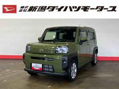 タフト 中古車 Ｇ（車内　消臭・抗菌　処理済）　衝突被害軽減システム　４ＷＤ　ナビ　バックカメラ　アルミホイール　キーフリーシステム