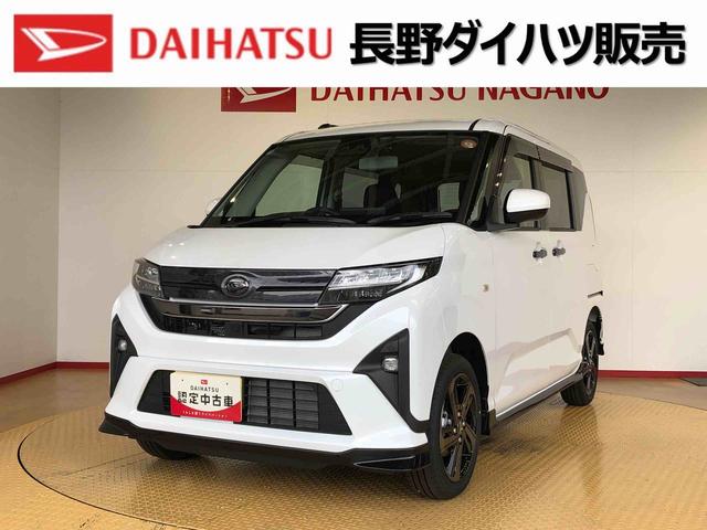 ムーヴＲＳ４ＷＤ　ターボ　両側電動スライドドア　クルーズコントロール　アイドリングストップ　プッシュスタート　スマートキー　衝突被害軽減システム　横滑り防止機能　オートライト　オートエアコン　ＡＢＳ（長野県）の中古車