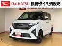 ４ＷＤ　ターボ　両側電動スライドドア　クルーズコントロール　アイドリングストップ　プッシュスタート　スマートキー　衝突被害軽減システム　横滑り防止機能　オートライト　オートエアコン　ＡＢＳ（長野県）の中古車