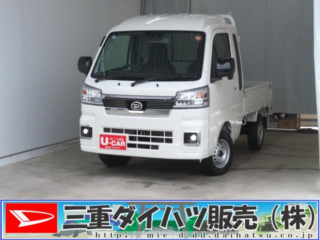 ハイゼットトラックジャンボエクストラ　　４ＷＤ　届出済未使用車　１年間無料保証デフロック　キーフリー　コーナーセンサー　ゲートチェーン　あゆみ板掛け　荷台ゴムマット　マニュアルエアコン　パワーウィンドウ　展示試乗車　電格ミラー　ＬＥＤヘッドランプ　ワンオーナー　記録簿　ＣＶＴ（三重県）の中古車