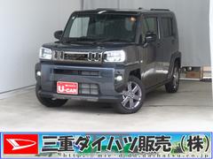  (三重県)