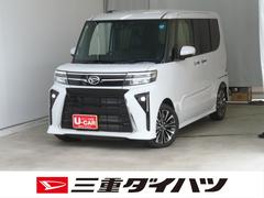 タント 中古車 カスタムＲＳリミテッド　バックカメラ　ＥＴＣ　１年間無料保証電動パーキングブレーキ　コーナーセンサー　純正９型ディスプレイオーディオ　両側パワースライドドア　ＢＴ　電動格納ミラー　キーフリー　運転席・助手席シートヒーター　オートエアコン　衝突回避支援ブレーキ