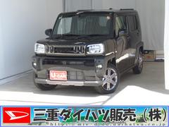  (三重県)