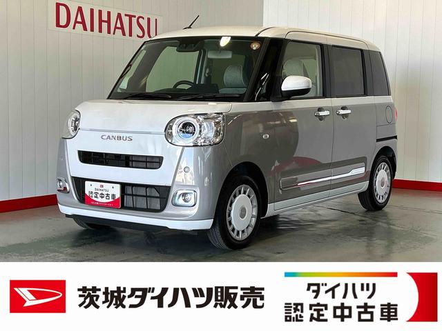 ムーヴキャンバスストライプスGダイハツ認定中古車l両側電動スライドドアl電動パーキングブレーキlLEDヘッドライトlシートヒーターlオートエアコンlスマートアシストl保証/整備付(茨城県)の中古車