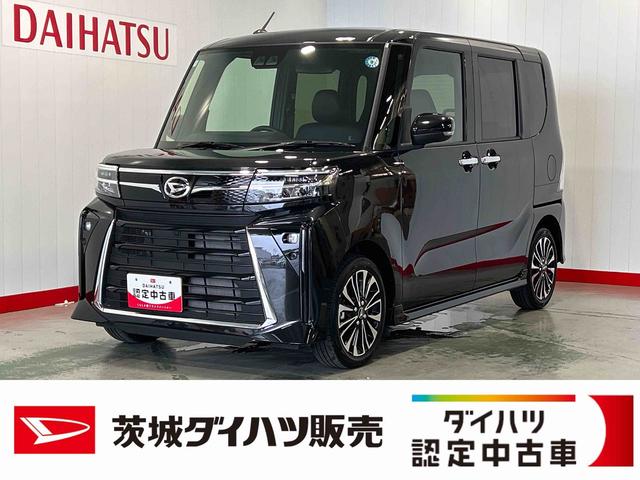 タントカスタムＲＳダイハツ認定中古車ｌターボｌ革ハンドルｌ両側電動スライドドアｌコーナーセンサーｌシートヒーターｌスマートアシストｌ保証／整備付（茨城県）の中古車