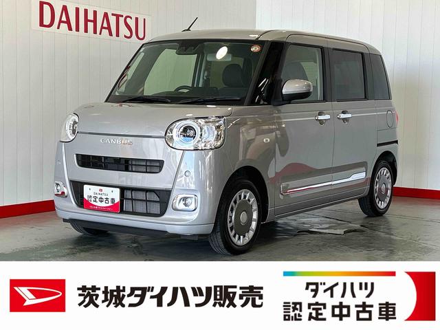 ムーヴキャンバスセオリーＧダイハツ認定中古車ｌ両側電動スライドドアｌ革ハンドルｌ電動パーキングブレーキｌＬＥＤヘッドライトｌシートヒーターｌオートエアコンｌスマートアシストｌ保証／整備付（茨城県）の中古車