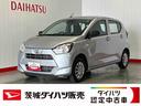 ダイハツ認定中古車ｌキーレスｌコーナーセンサーｌアイドリングストップｌスマートアシストｌＡＢＳｌエアバッグｌ保証／整備付（茨城県）の中古車