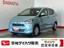 ダイハツ認定中古車ｌＬＥＤヘッドライトｌキーフリーｌシートヒーターｌコーナーセンサーｌオートエアコンｌスマートアシストｌ保証／整備付（茨城県）の中古車