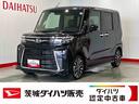 ダイハツ認定中古車ｌターボｌ革ハンドルｌ両側電動スライドドアｌコーナーセンサーｌシートヒーターｌスマートアシストｌ保証／整備付（茨城県）の中古車