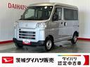 ダイハツ認定中古車ｌキーレスｌコーナーセンサーｌスマートアシストｌＡＢＳｌエアバッグｌエアコンｌパワーウィンドウｌリアスモークガラスｌ保証／整備付（茨城県）の中古車