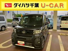 タント 中古車 ファンクロスターボ