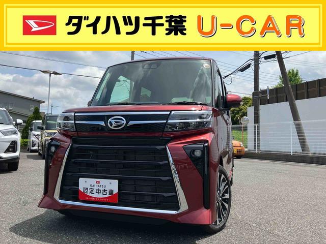タントカスタムＲＳ（千葉県）の中古車