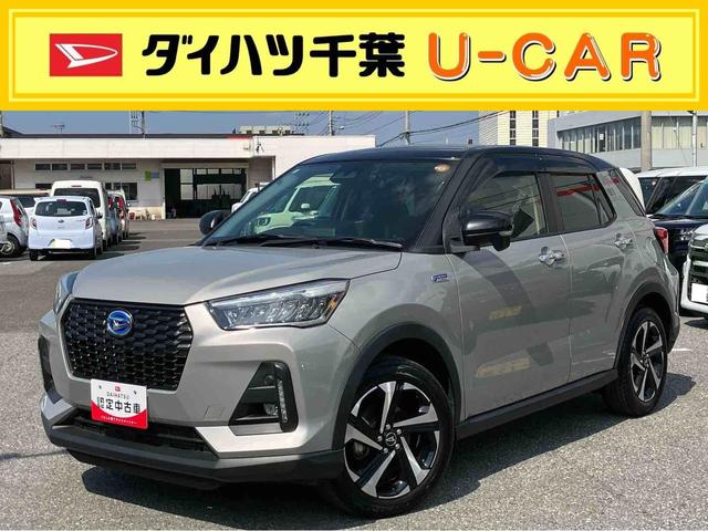 ロッキープレミアムG HEV9型ナビ/BT/TV/DISC/バックカメラ 前後ドラレコ ETC LEDヘッド/前後フォグ 17インチアルミ シートヒーター 電動駐車ブレーキ 自動追従クルコン BSM 衝突被害軽減ブレーキ(千葉県)の中古車