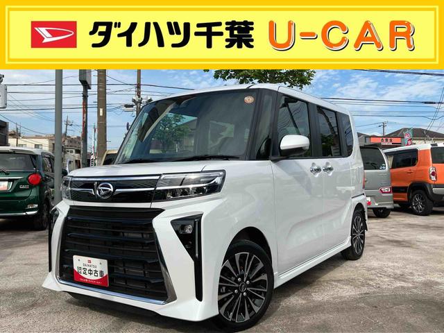 タントカスタムRSリミテッドオーディオレス仕様 両側電動スライドドア ターボ車 衝突回避支援ブレーキ 誤発進抑制装置 アイドリングストップ スマートキー プッシュボタンスタート 盗難防止装置 イモビライザー オートライト(千葉県)の中古車