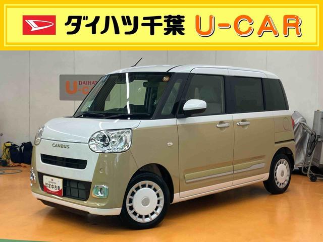 ムーヴキャンバスストライプスＧターボスマアシ　ダイハツ予防安全機能　アダプティブクルーズコントロール　オートブレーキホールド付き電動パーキング　置きラクボックス　ホットカップホルダー　前席シートヒーター　前後コーナーセンサー（千葉県）の中古車