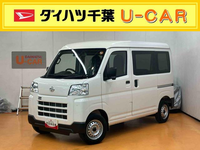 ハイゼットカーゴデラックス衝突被害軽減ブレーキ コーナーセンサー オートライト プライバシーガラス フロントパワーウィンドウ オーバーヘッドシェルフ スピーカー一体型AM・FMラジオ キーレスエントリー アイドリングストップ(千葉県)の中古車