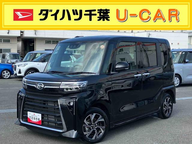 タントカスタムＸリミテッド両側電動スライドドア　１４インチアルミ　ＬＥＤヘッド＆フォグランプ　ＥＴＣ　バックカメラ　シートヒーター　電動駐車ブレーキ　上下２段調節式デッキボード　自動追従クルコン　衝突被害軽減ブレーキ（千葉県）の中古車