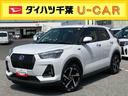 ９型ＤＰオーディオ／ＢＴ／ＴＶ／全周囲カメラ／駐車支援　前後ドラレコ　ＥＴＣ２．０　ＬＥＤヘッド／前後フォグ　１７インチアルミ　シートヒーター　電動駐車ブレーキ　自動追従クルコン　衝突被害軽減ブレーキ（千葉県）の中古車
